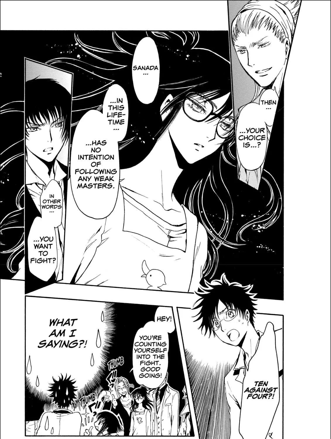 Read Gate 7 chapter 7 image 34 on Lezhin