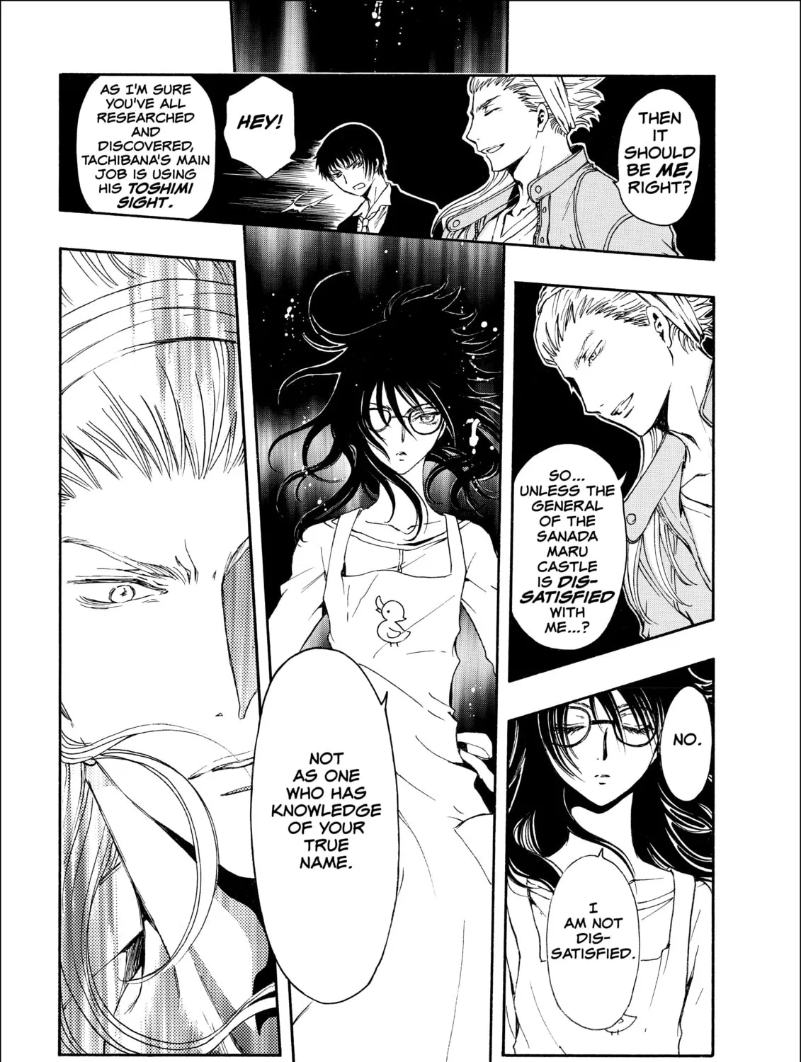 Read Gate 7 chapter 7 image 42 on Lezhin