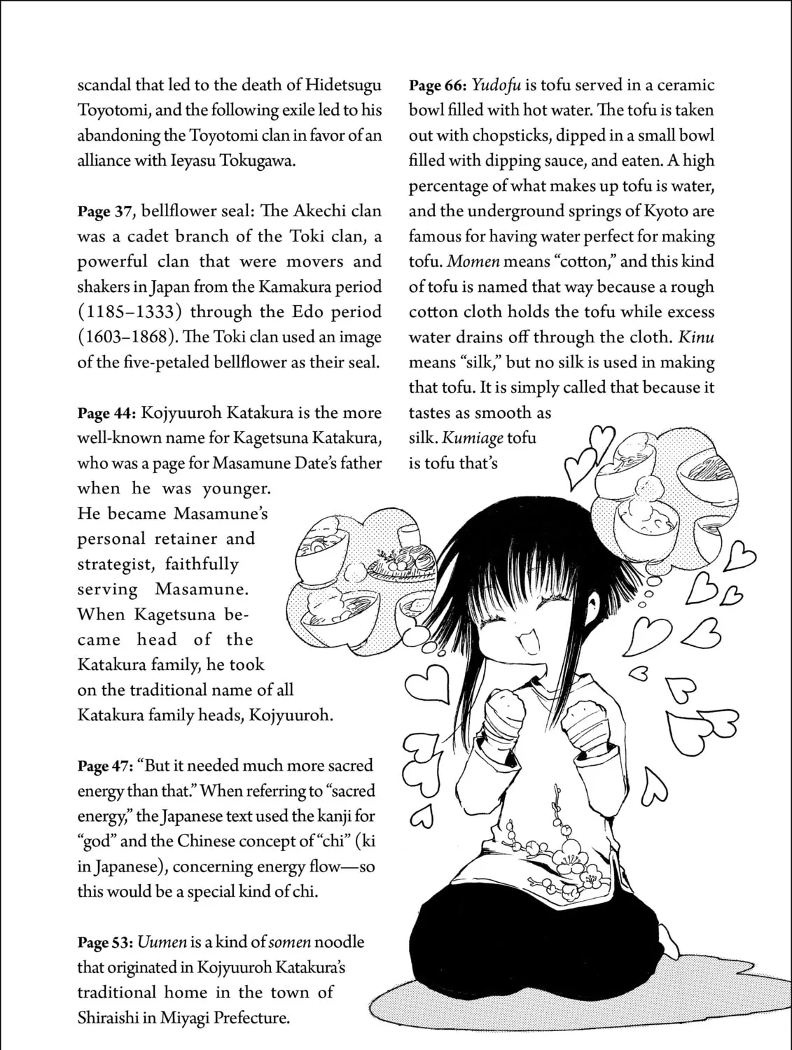 Read Gate 7 chapter 7 image 80 on Lezhin