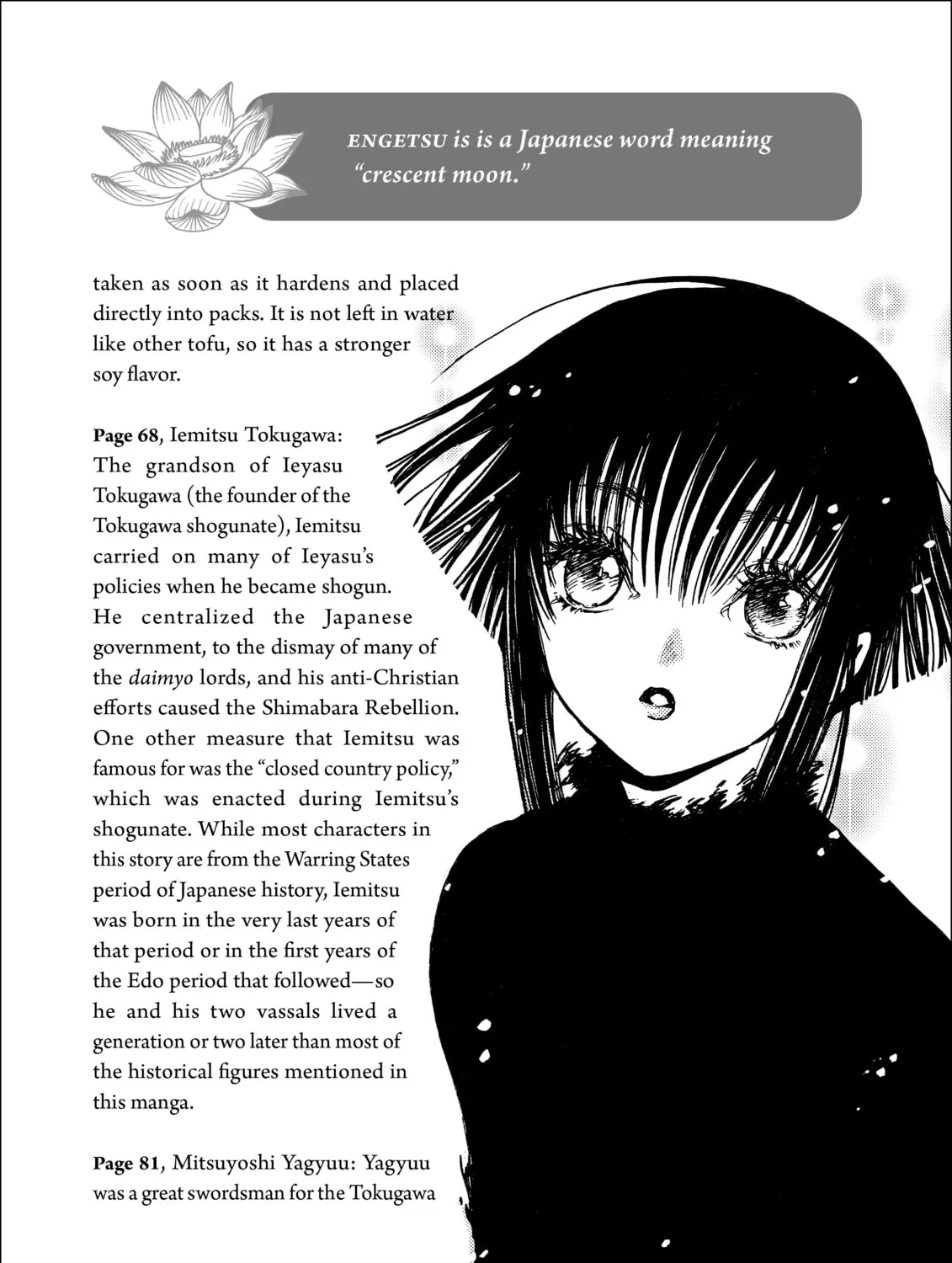 Read Gate 7 chapter 7 image 84 on Lezhin