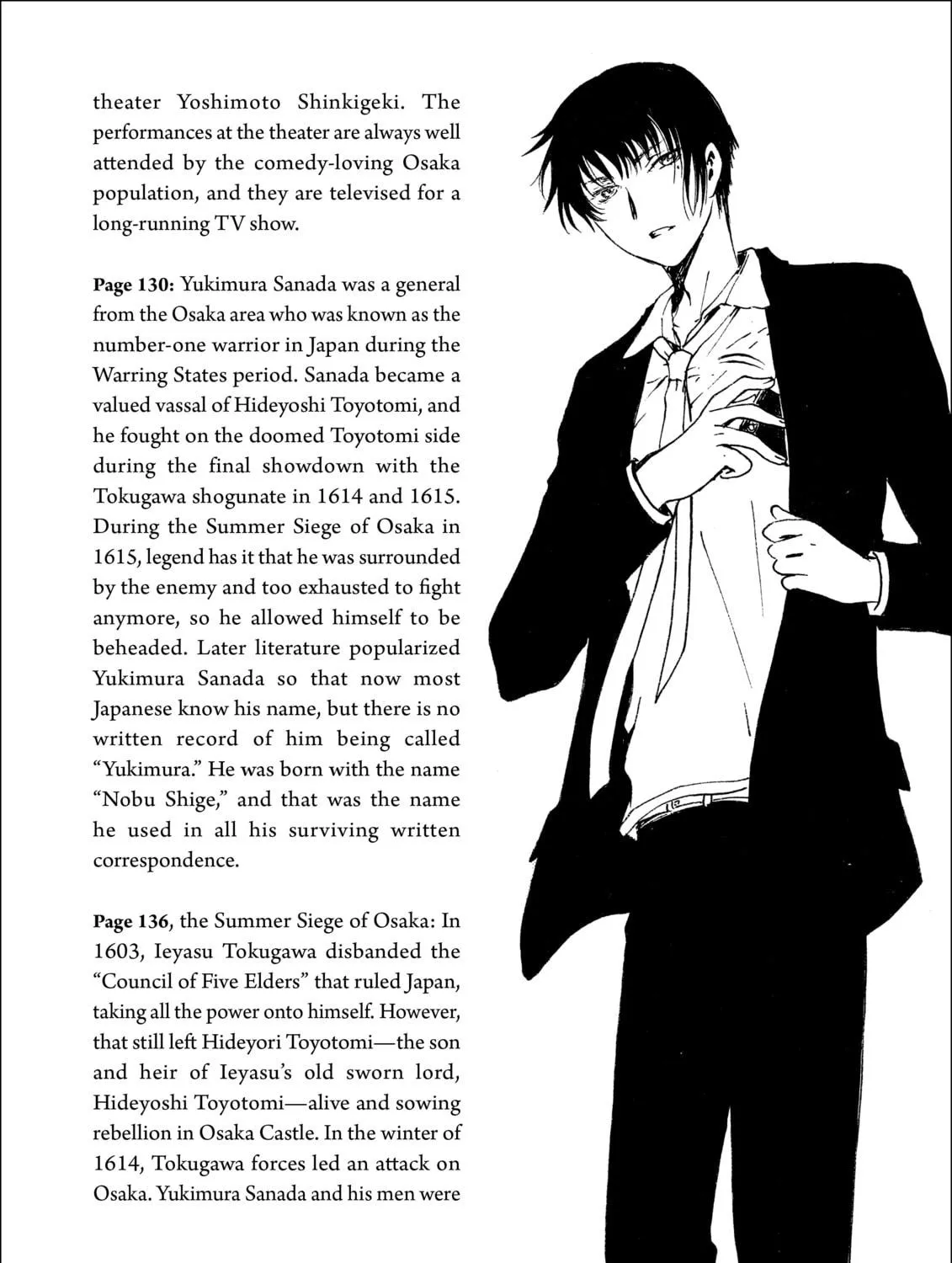 Read Gate 7 chapter 7 image 88 on Lezhin