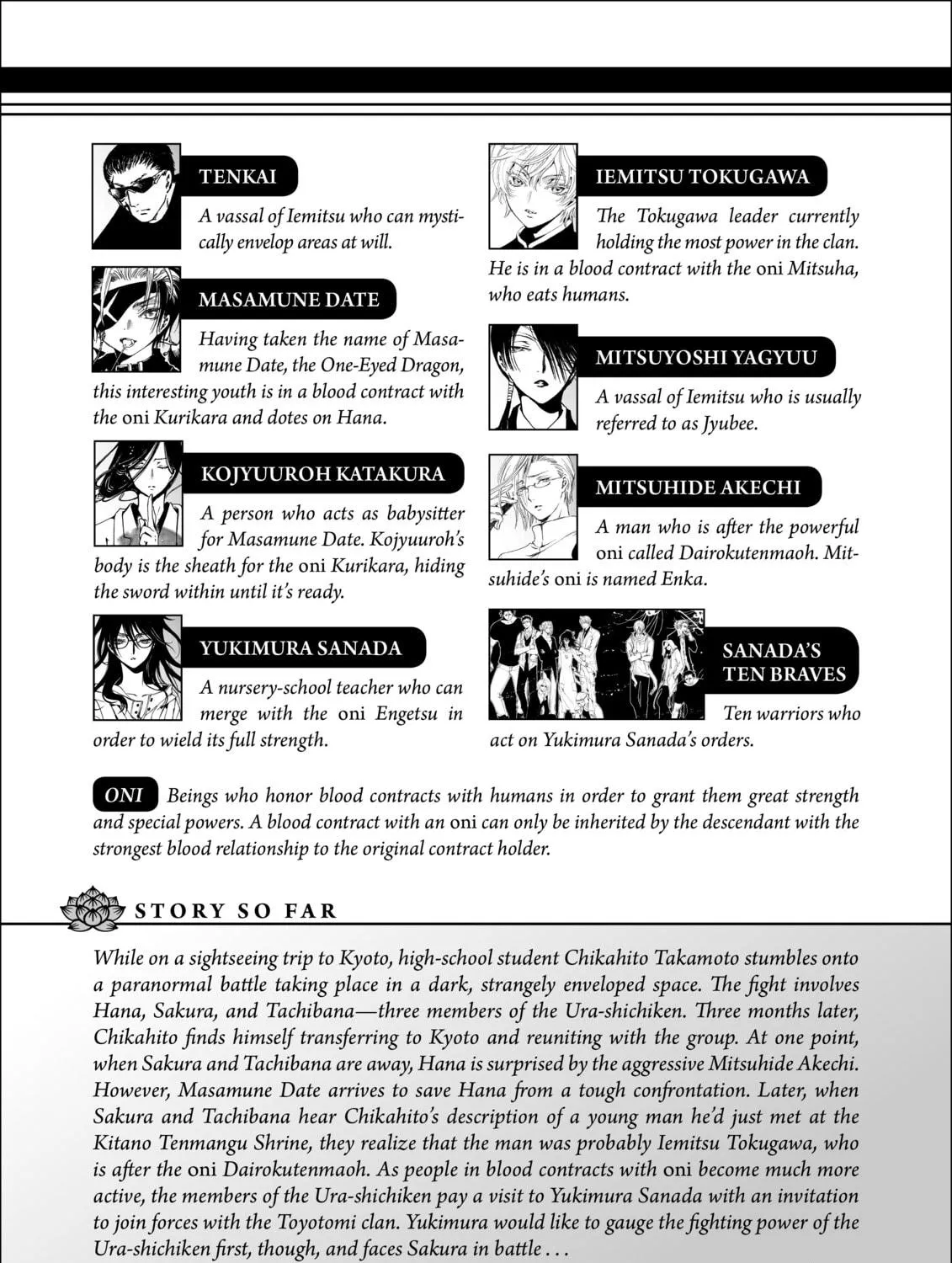 Read Gate 7 chapter 8 image 10 on Lezhin