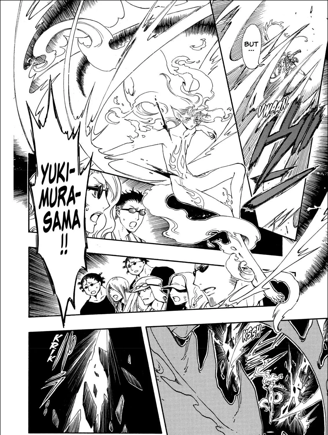 Read Gate 7 chapter 8 image 28 on Lezhin