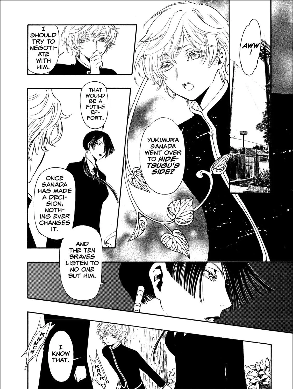 Read Gate 7 chapter 8 image 70 on Lezhin