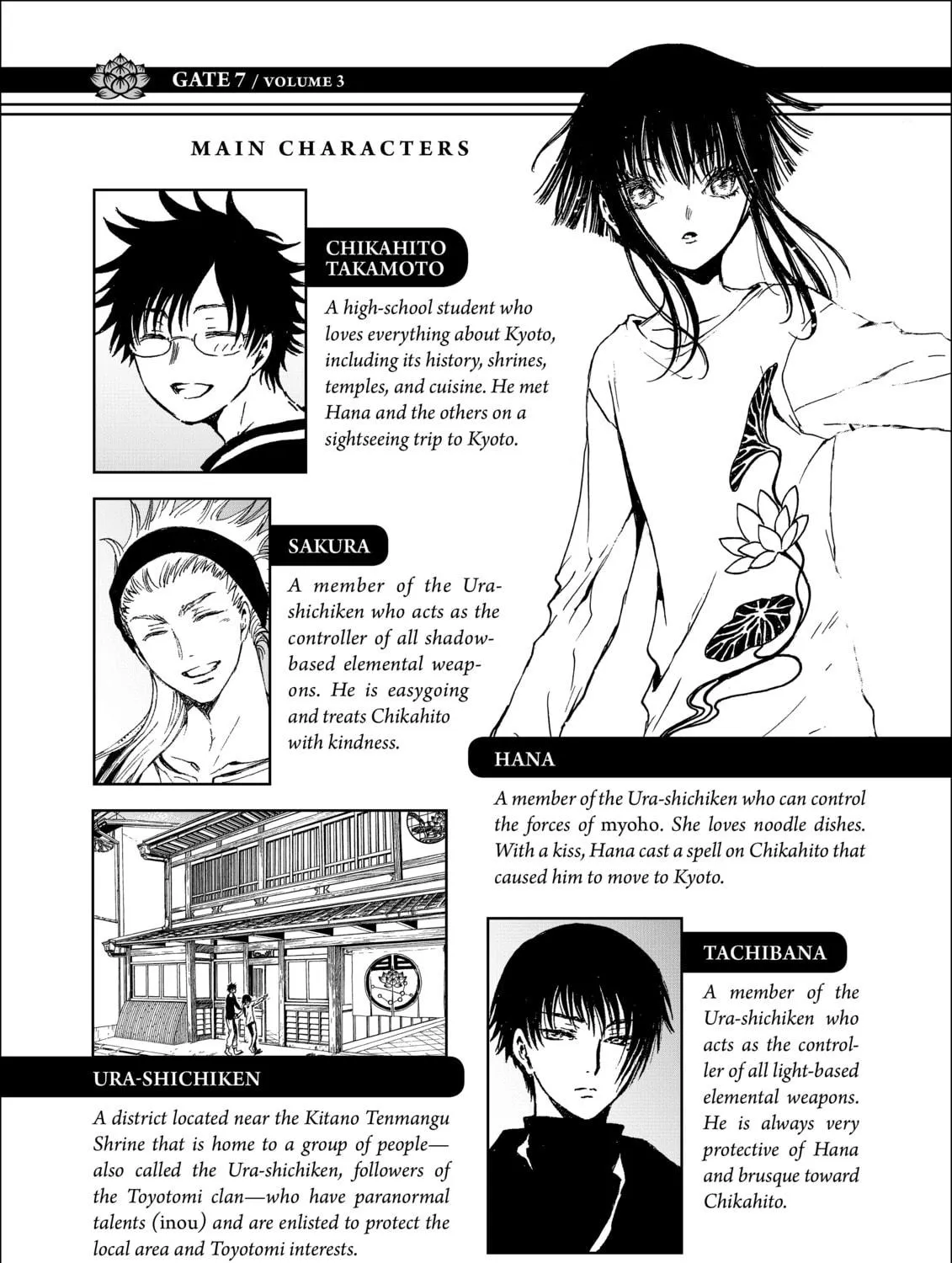 Read Gate 7 chapter 8 image 8 on Lezhin