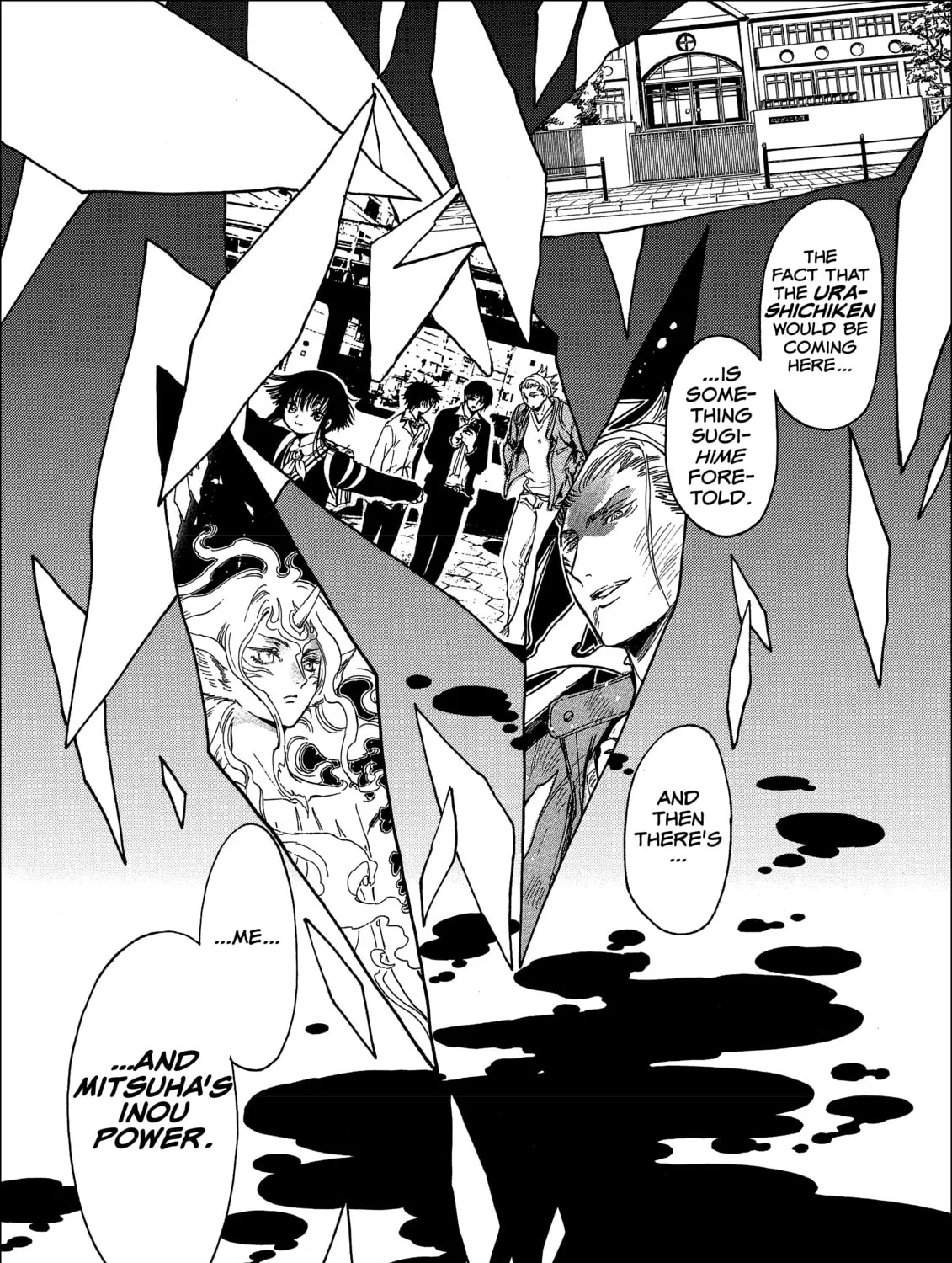 Read Gate 7 chapter 8 image 80 on Lezhin