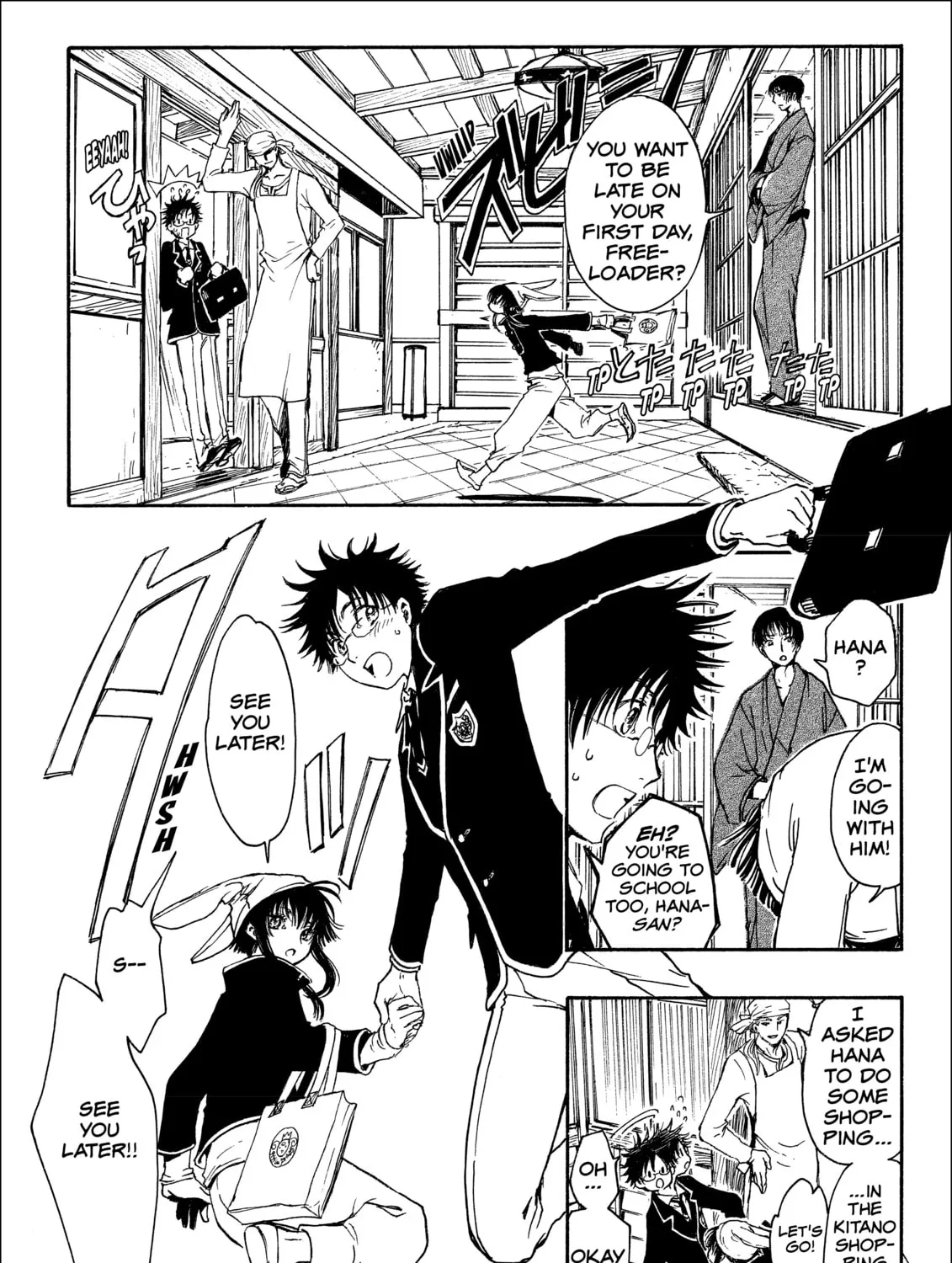 Read Gate 7 chapter 9 image 12 on Lezhin