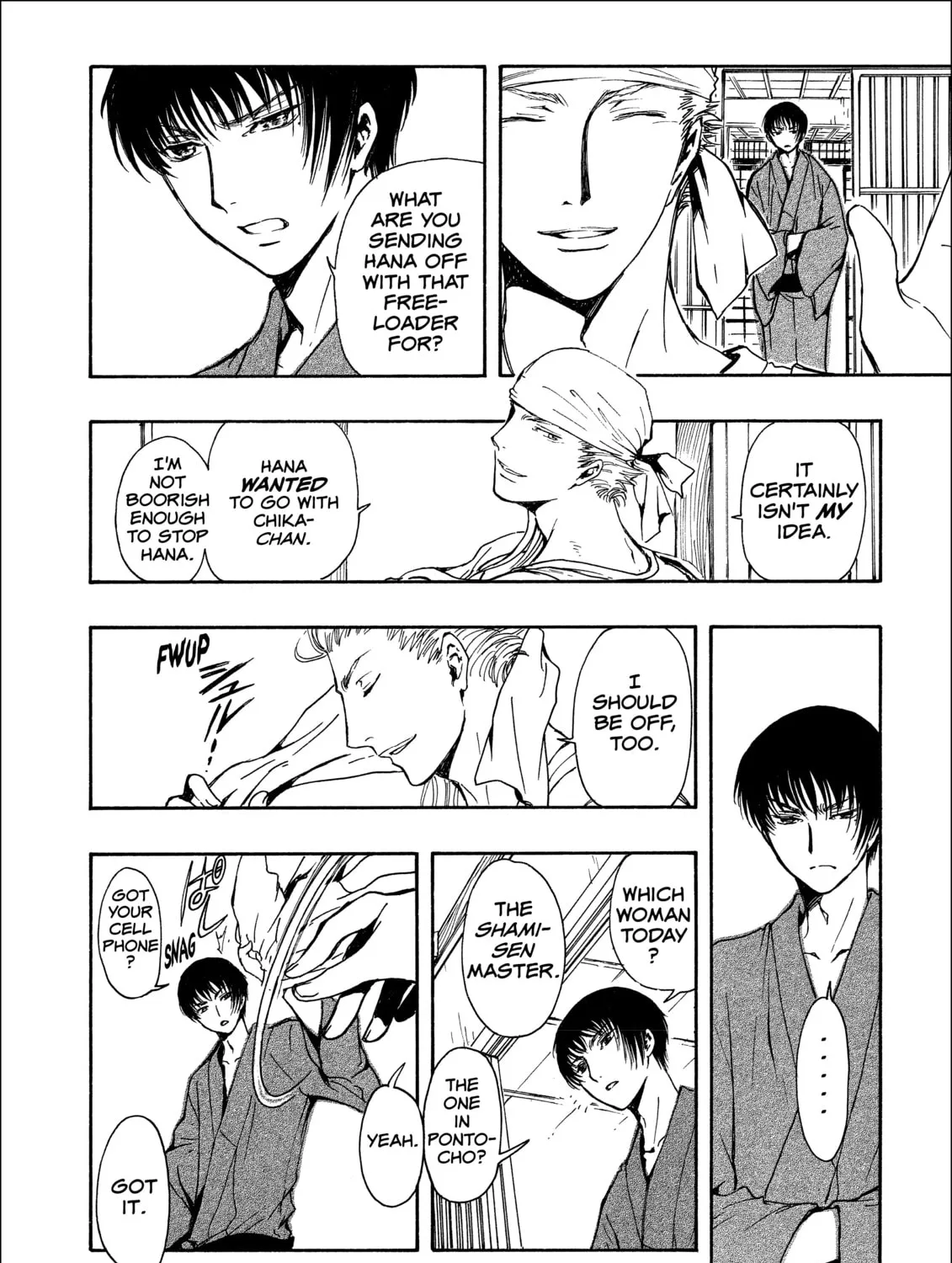 Read Gate 7 chapter 9 image 14 on Lezhin