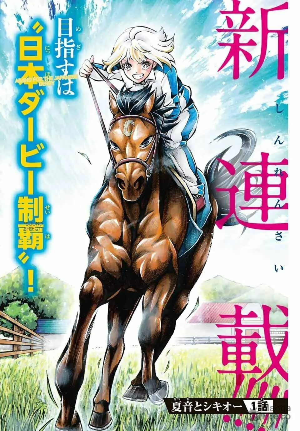 Read Gate In! chapter 1.1 image 2 on Lezhin