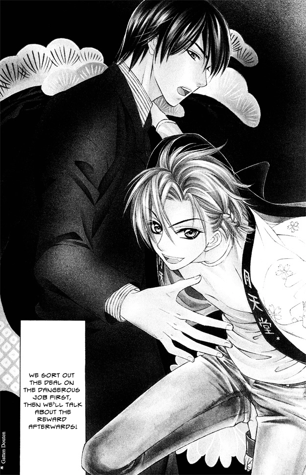 Read Gattendou Tenmatsuki chapter 1 image 10 on Lezhin