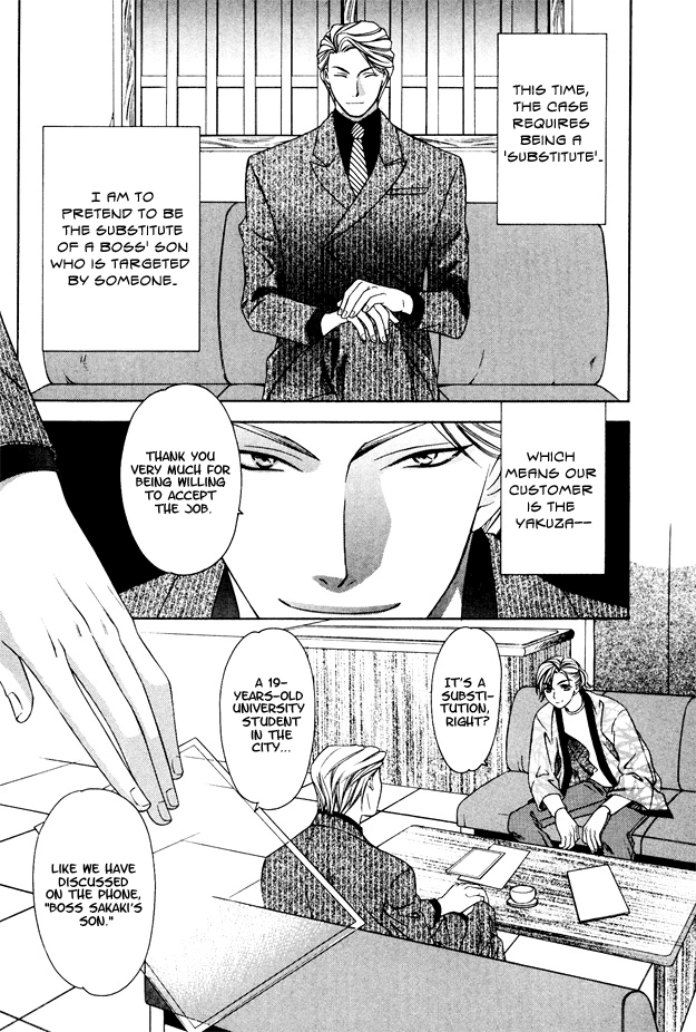 Read Gattendou Tenmatsuki chapter 1 image 11 on Lezhin