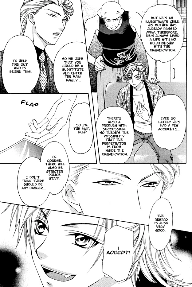 Read Gattendou Tenmatsuki chapter 1 image 12 on Lezhin