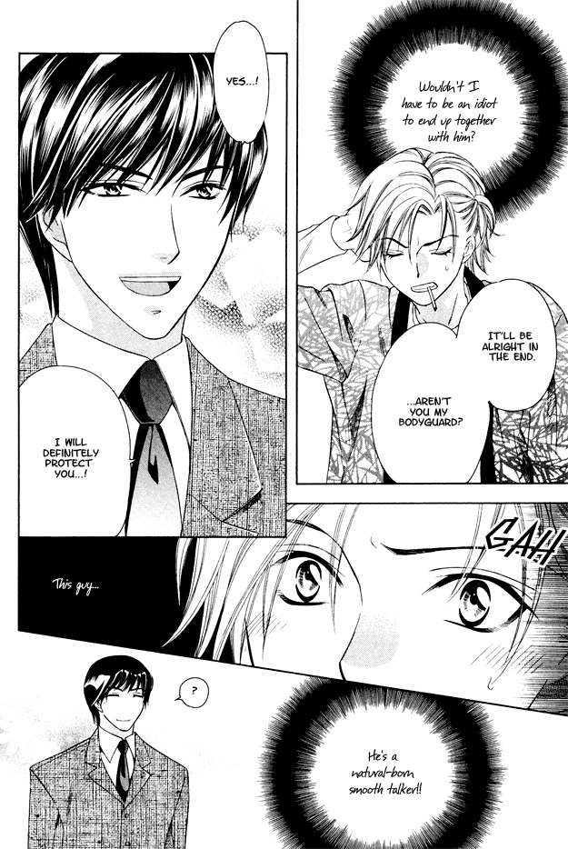Read Gattendou Tenmatsuki chapter 1 image 17 on Lezhin