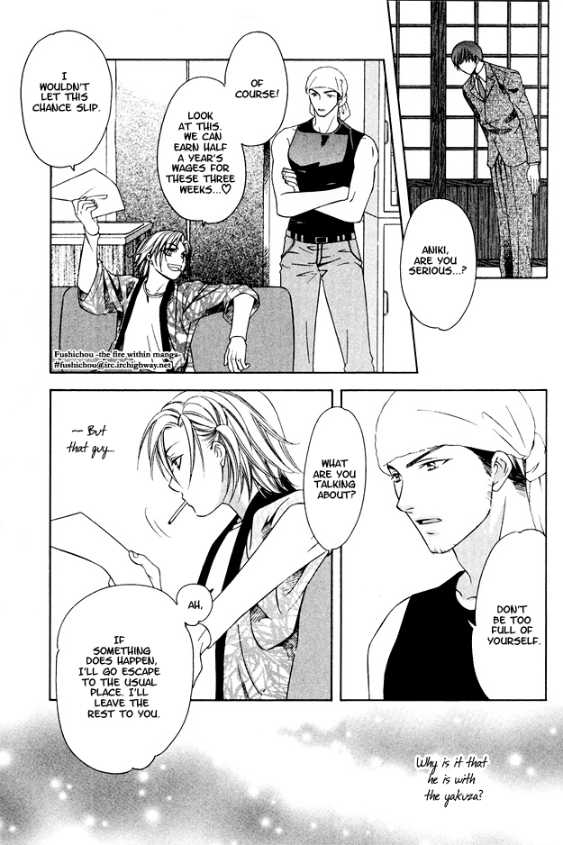 Read Gattendou Tenmatsuki chapter 1 image 18 on Lezhin