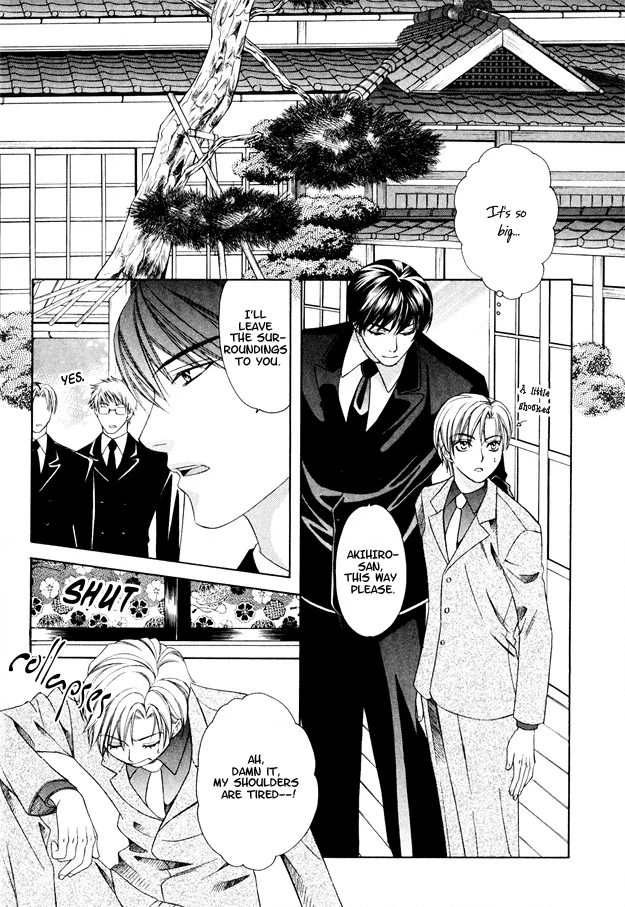 Read Gattendou Tenmatsuki chapter 1 image 19 on Lezhin