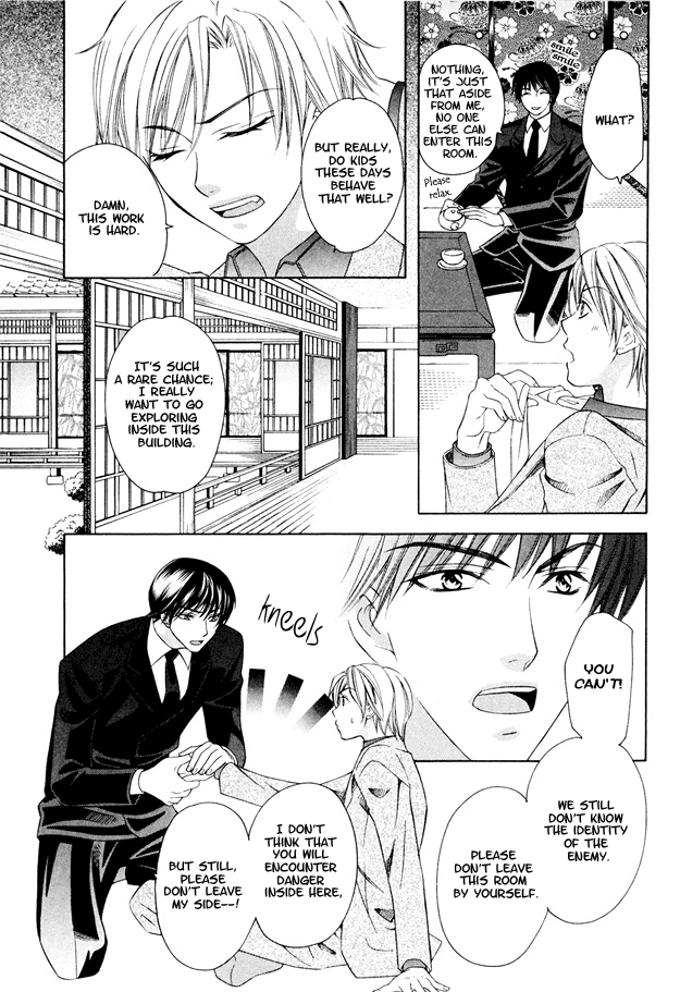 Read Gattendou Tenmatsuki chapter 1 image 20 on Lezhin