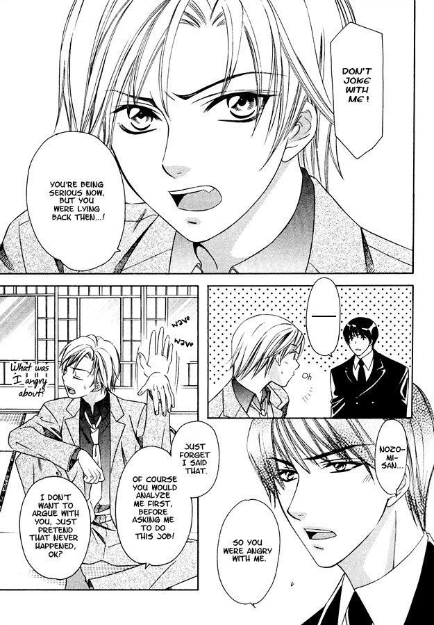 Read Gattendou Tenmatsuki chapter 1 image 22 on Lezhin