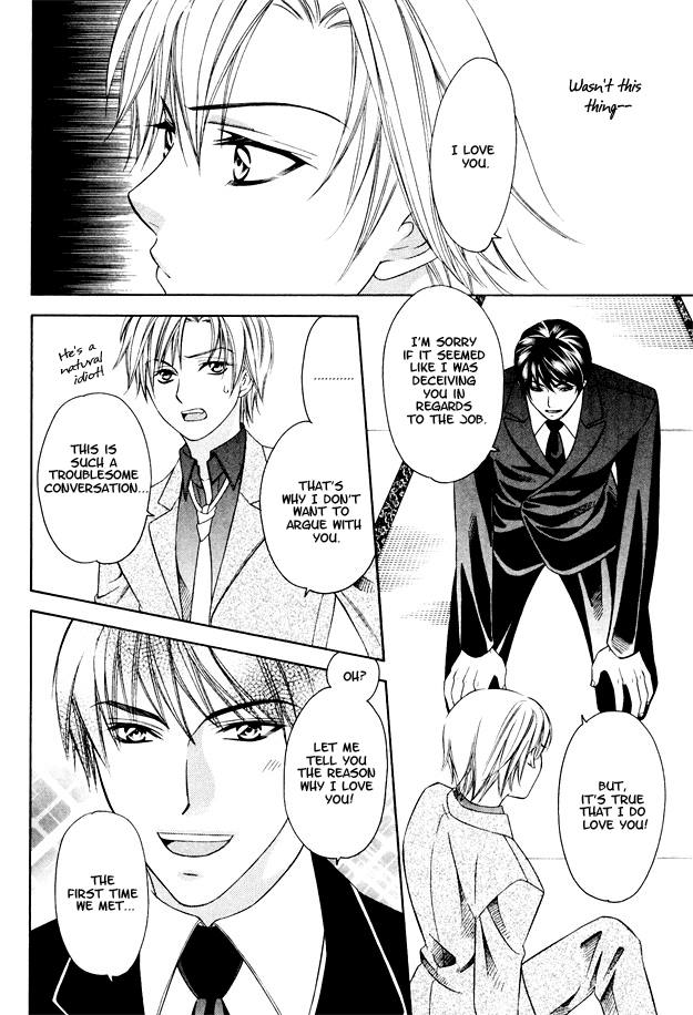 Read Gattendou Tenmatsuki chapter 1 image 23 on Lezhin