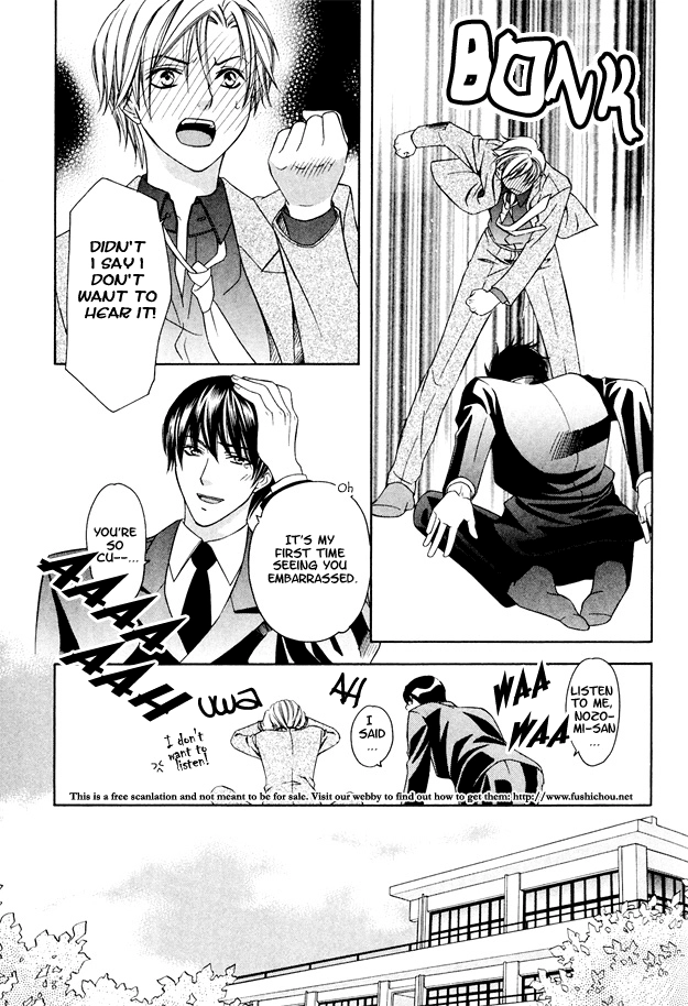 Read Gattendou Tenmatsuki chapter 1 image 24 on Lezhin
