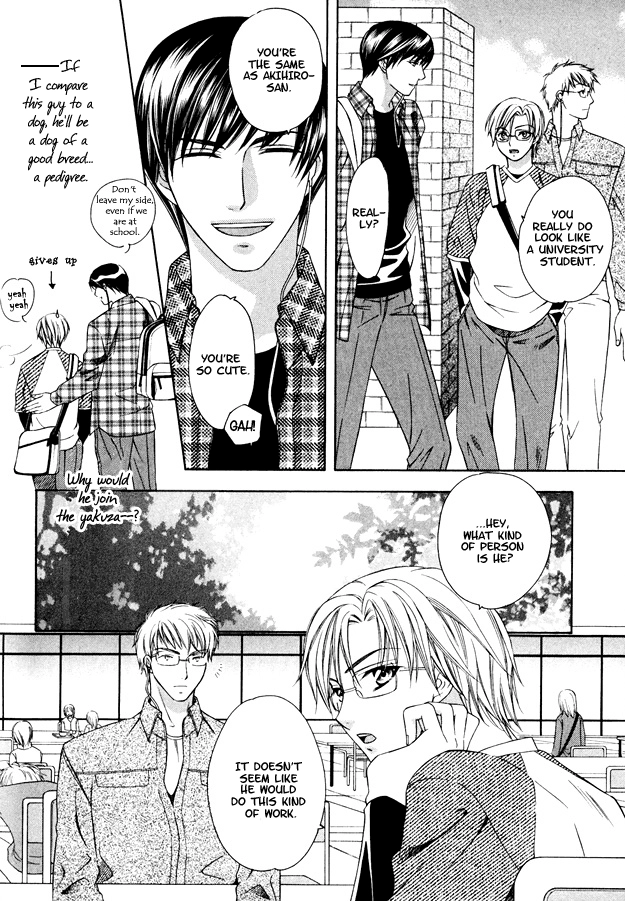 Read Gattendou Tenmatsuki chapter 1 image 25 on Lezhin