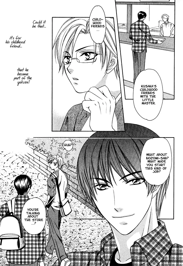 Read Gattendou Tenmatsuki chapter 1 image 26 on Lezhin