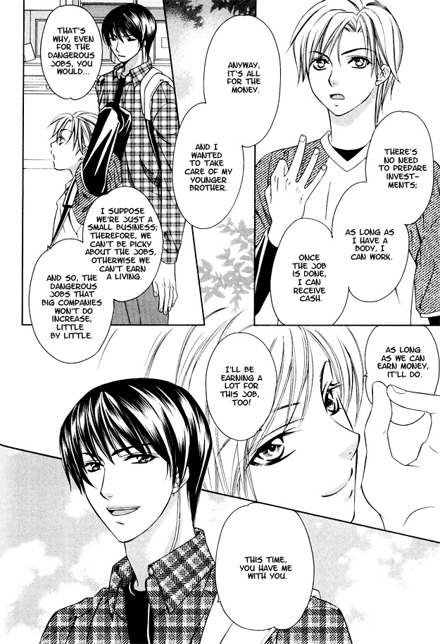 Read Gattendou Tenmatsuki chapter 1 image 27 on Lezhin