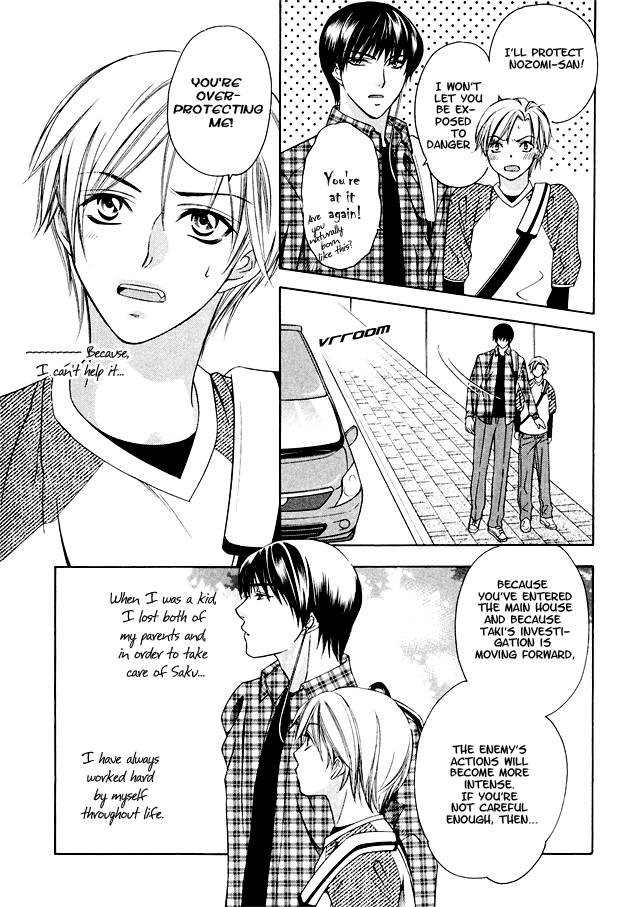Read Gattendou Tenmatsuki chapter 1 image 28 on Lezhin