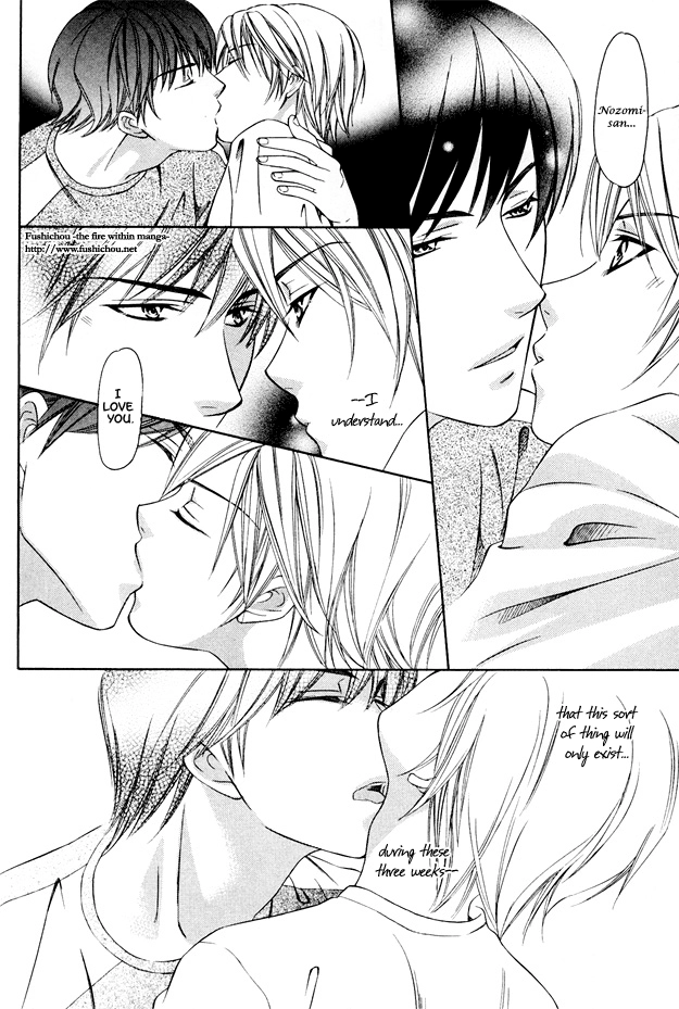 Read Gattendou Tenmatsuki chapter 1 image 31 on Lezhin