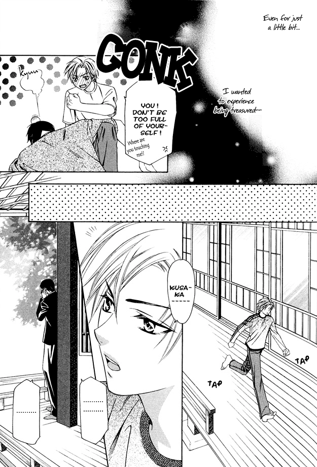 Read Gattendou Tenmatsuki chapter 1 image 32 on Lezhin