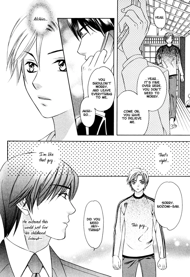 Read Gattendou Tenmatsuki chapter 1 image 33 on Lezhin