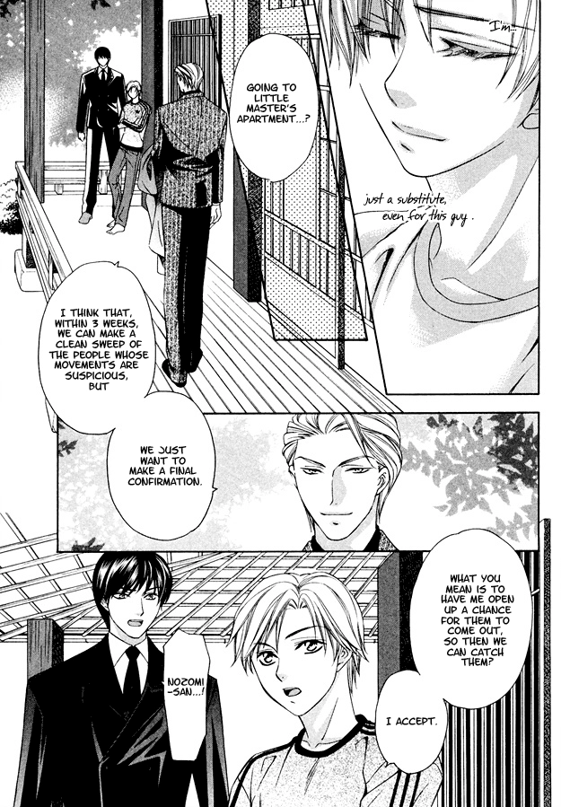 Read Gattendou Tenmatsuki chapter 1 image 34 on Lezhin