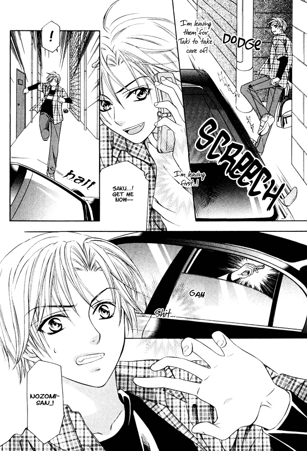 Read Gattendou Tenmatsuki chapter 1 image 37 on Lezhin