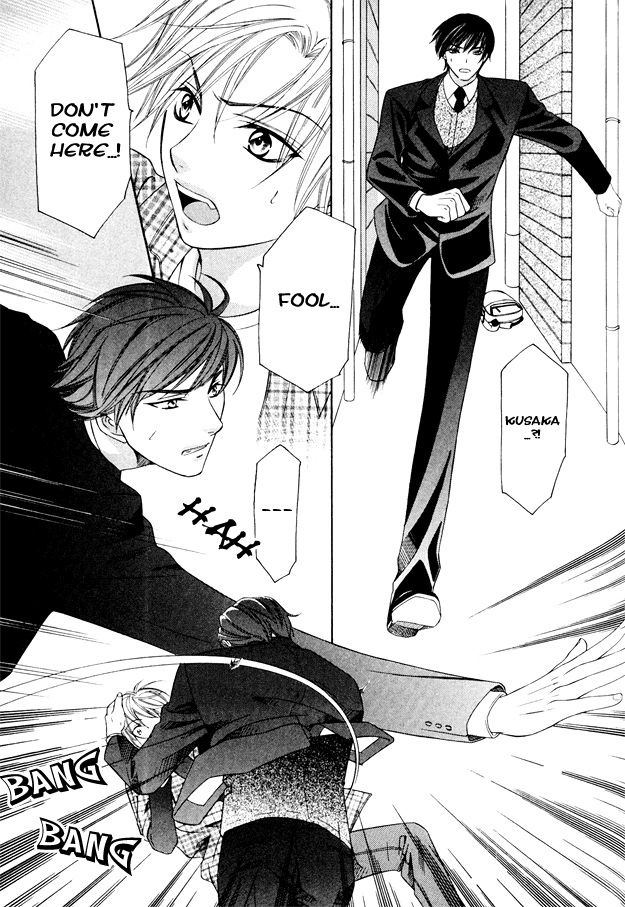 Read Gattendou Tenmatsuki chapter 1 image 38 on Lezhin