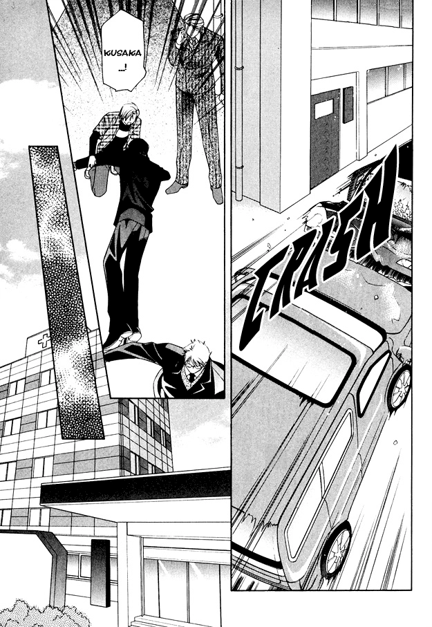 Read Gattendou Tenmatsuki chapter 1 image 40 on Lezhin
