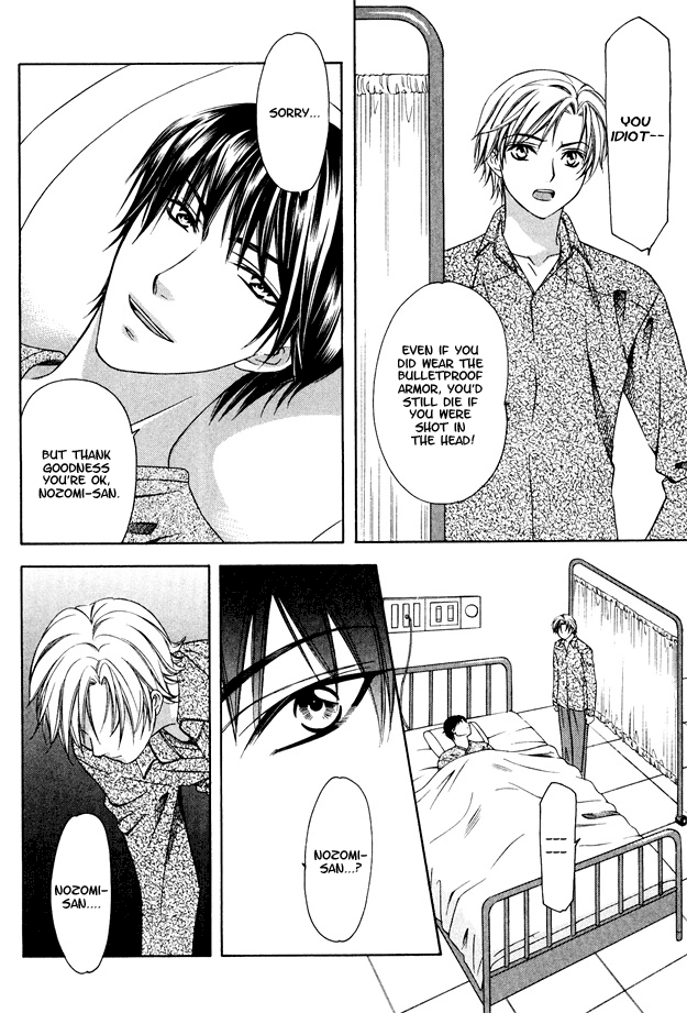 Read Gattendou Tenmatsuki chapter 1 image 41 on Lezhin
