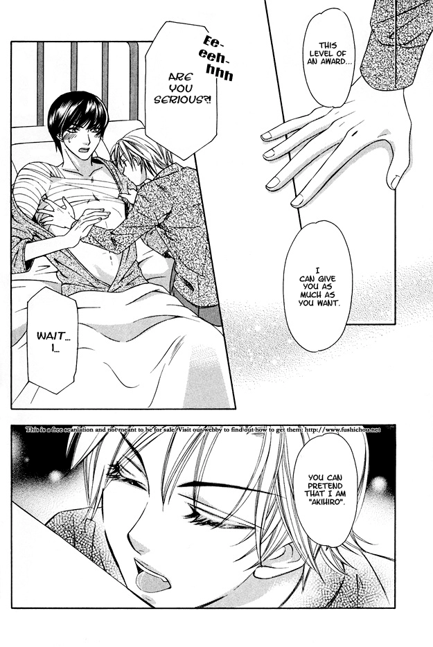 Read Gattendou Tenmatsuki chapter 1 image 43 on Lezhin