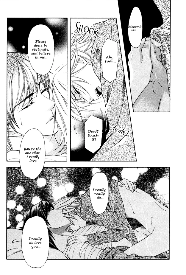 Read Gattendou Tenmatsuki chapter 1 image 45 on Lezhin