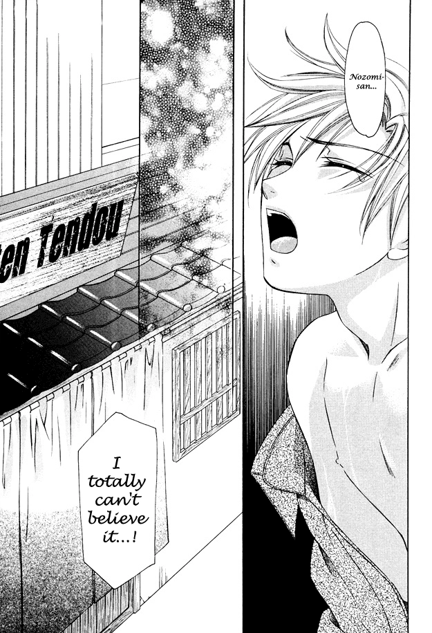 Read Gattendou Tenmatsuki chapter 1 image 46 on Lezhin