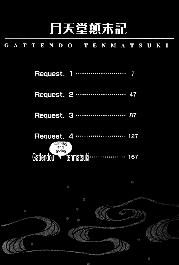 Read Gattendou Tenmatsuki chapter 1 image 7 on Lezhin