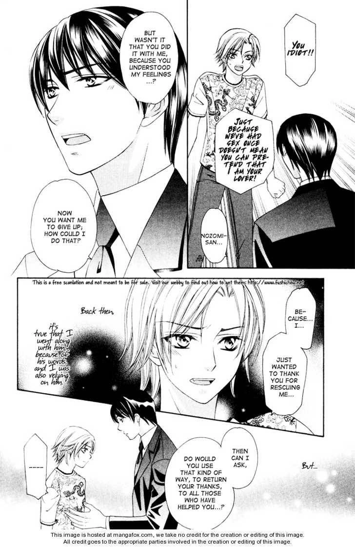 Read Gattendou Tenmatsuki chapter 2 image 10 on Lezhin