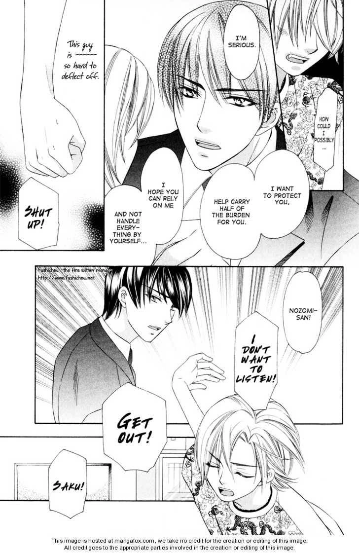 Read Gattendou Tenmatsuki chapter 2 image 11 on Lezhin
