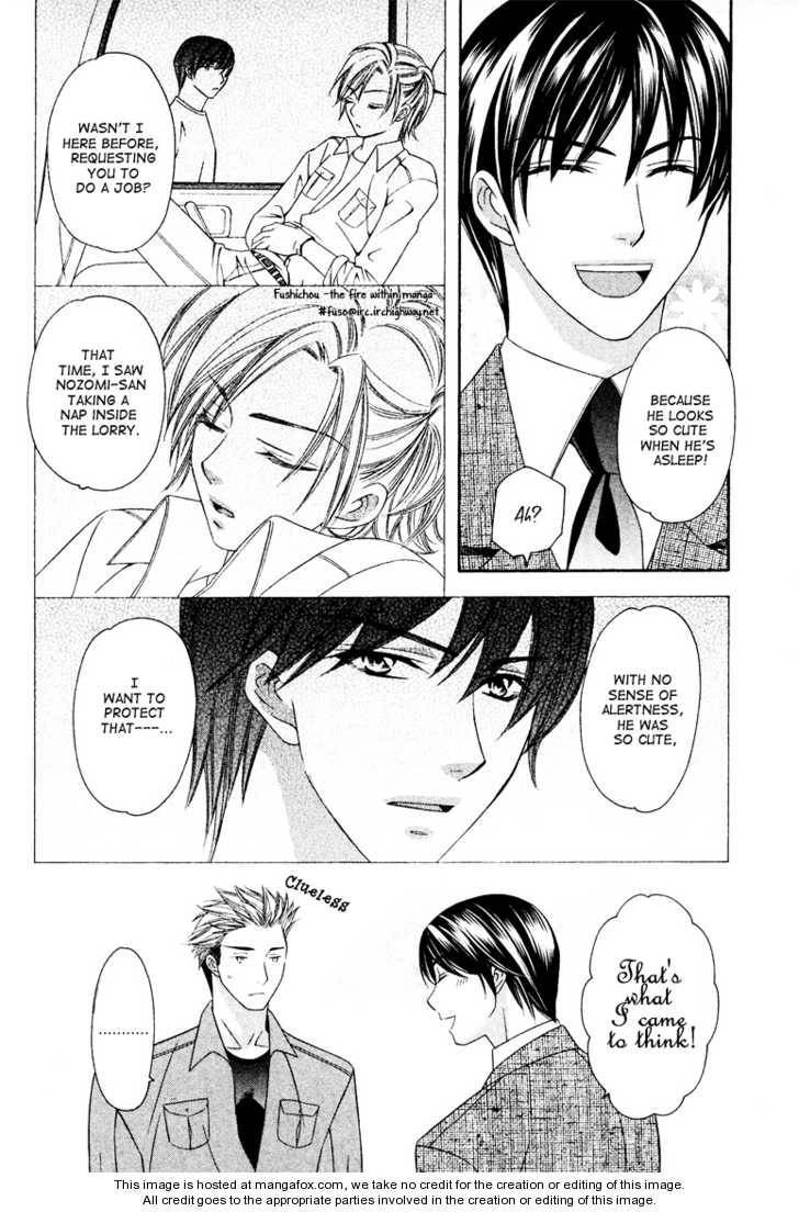 Read Gattendou Tenmatsuki chapter 2 image 16 on Lezhin