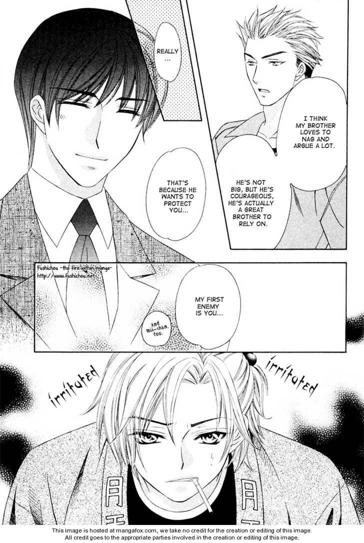 Read Gattendou Tenmatsuki chapter 2 image 17 on Lezhin