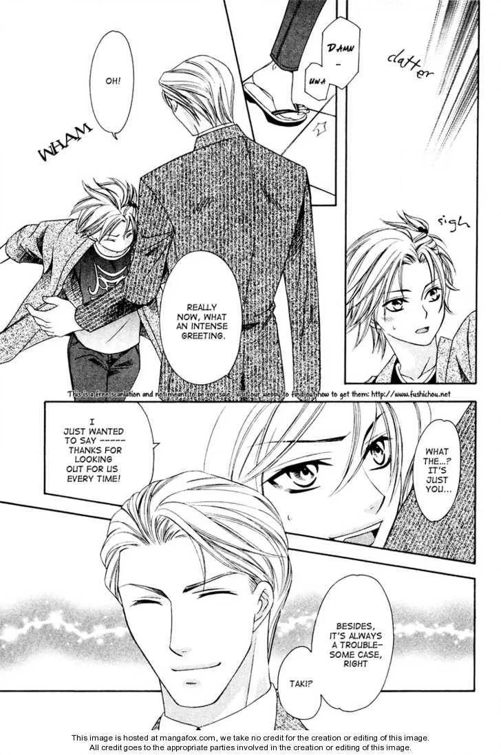 Read Gattendou Tenmatsuki chapter 2 image 19 on Lezhin