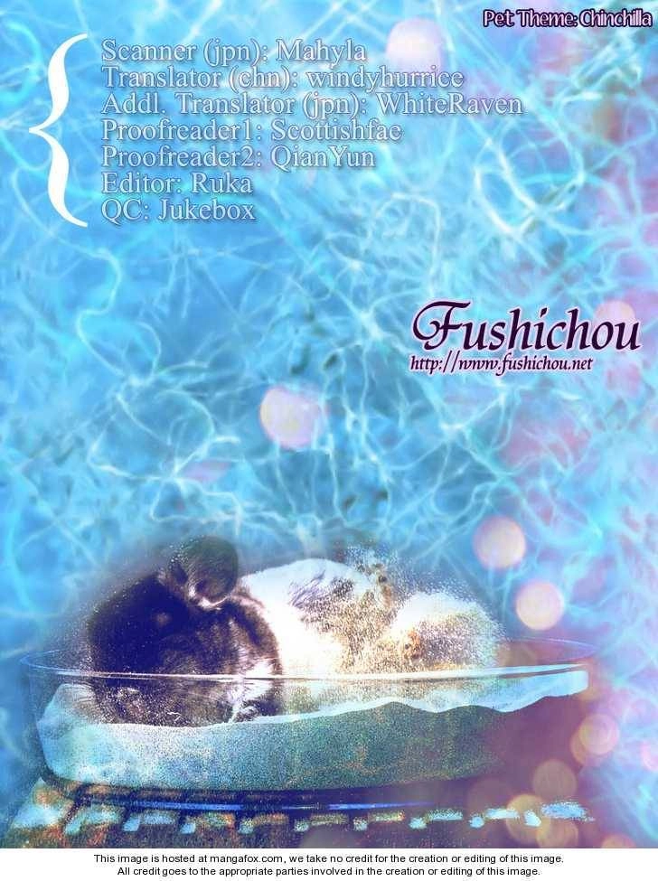 Read Gattendou Tenmatsuki chapter 2 image 2 on Lezhin