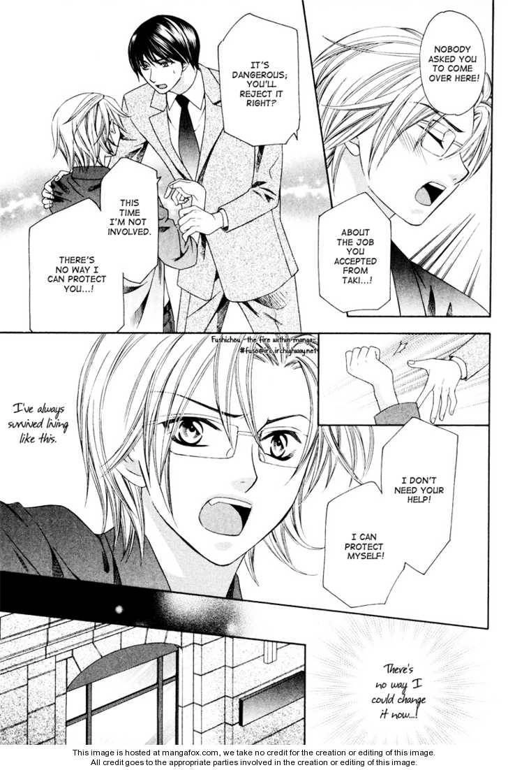 Read Gattendou Tenmatsuki chapter 2 image 23 on Lezhin