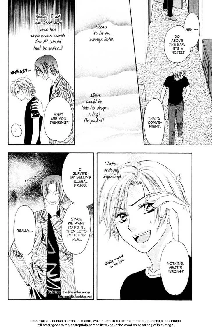 Read Gattendou Tenmatsuki chapter 2 image 28 on Lezhin