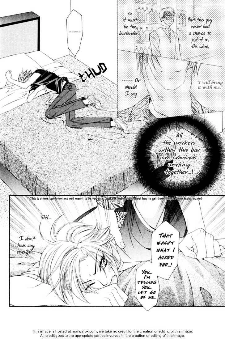 Read Gattendou Tenmatsuki chapter 2 image 30 on Lezhin