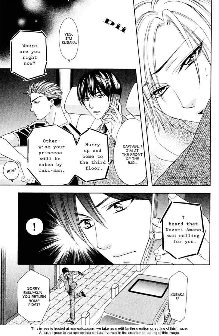 Read Gattendou Tenmatsuki chapter 2 image 35 on Lezhin