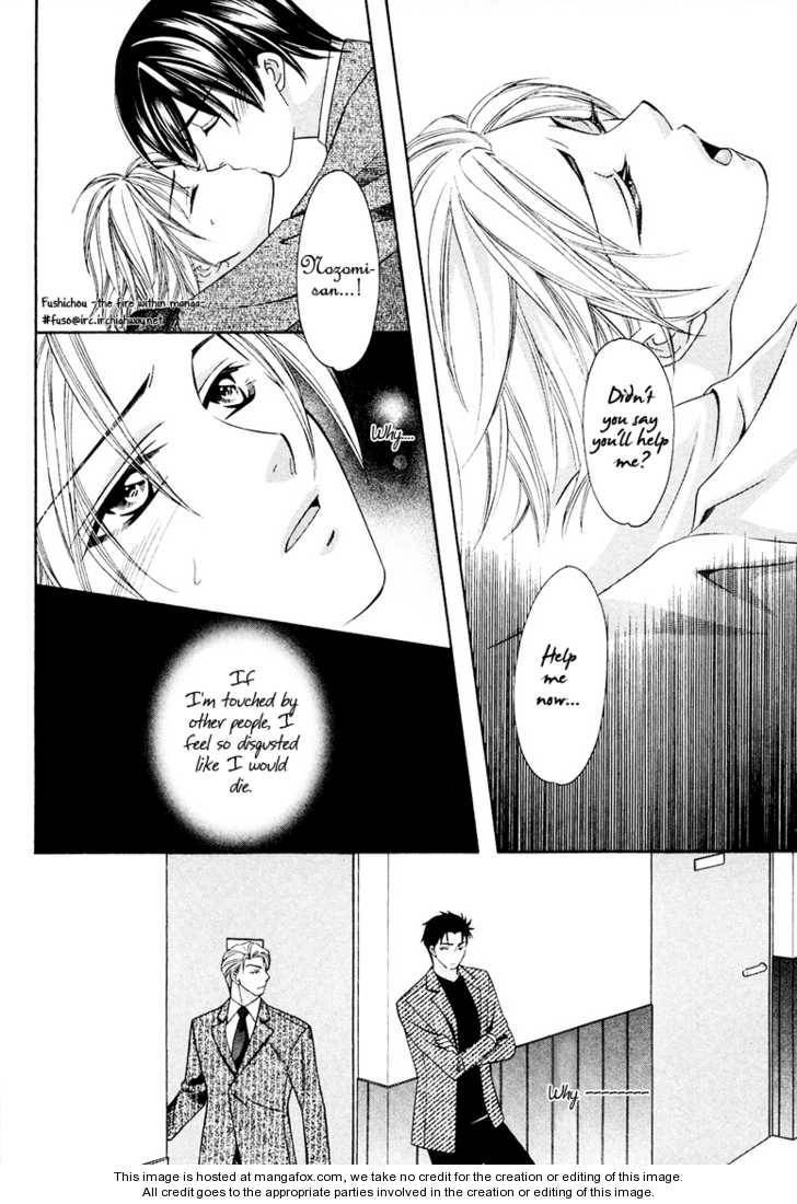 Read Gattendou Tenmatsuki chapter 2 image 38 on Lezhin
